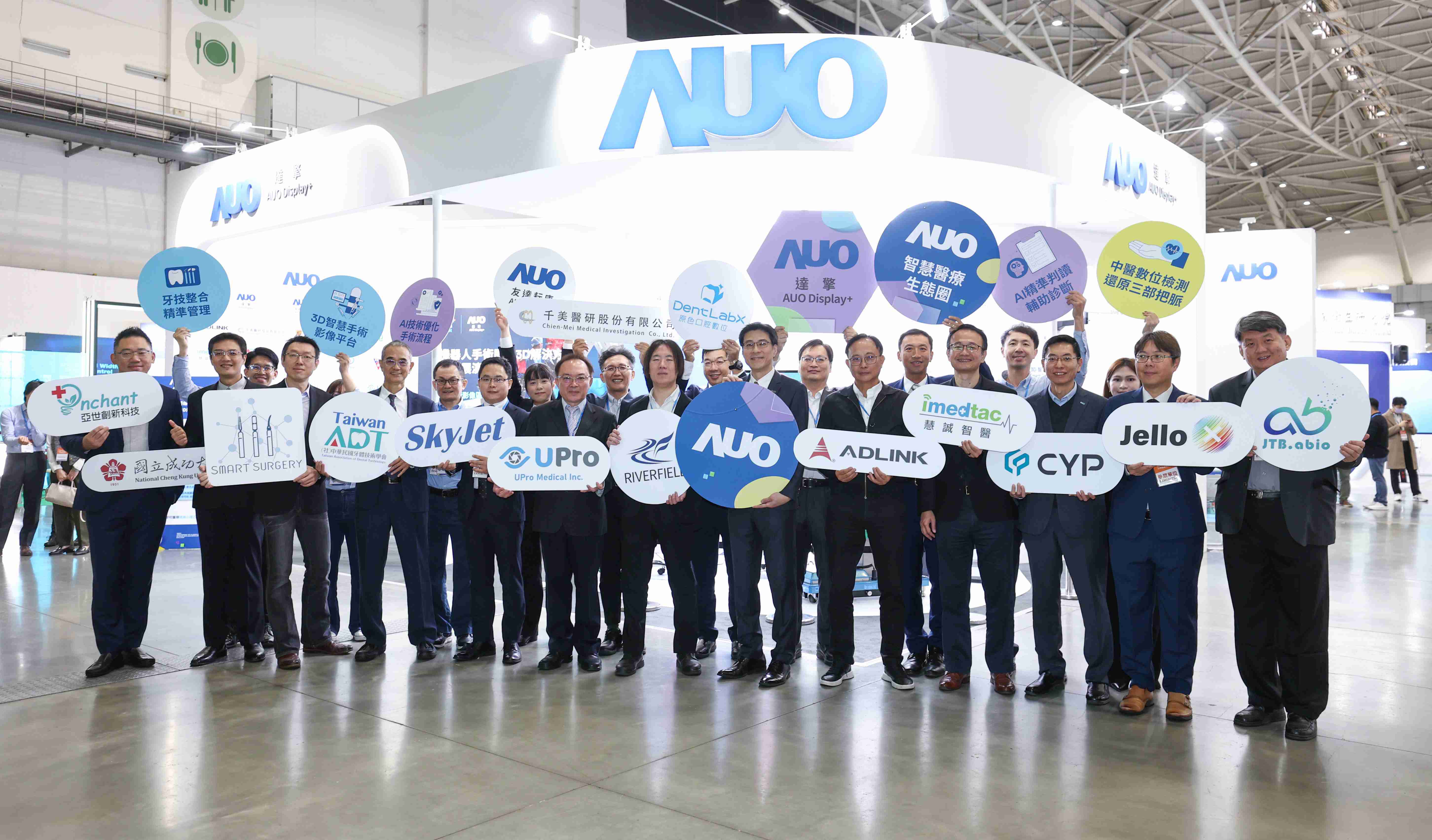 CG电子强化医疗事业发展的触角，，，率领集团子公司达擎、、CG电子耘康、、、、原色口腔数字，，扩大集结15家合作伙伴连手出击，，将科技结合医疗专业，，，，提供更全面的医疗服务